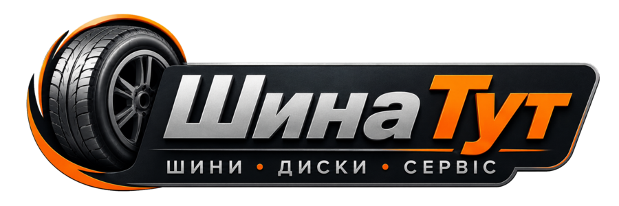 ШинаТут — шини, диски, сервіс